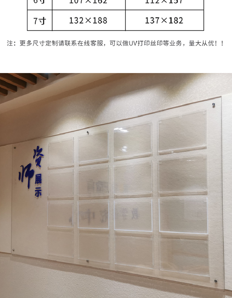 Acrylic Card Slot a4 Transparent Card Slot Box Plastic Double-Layer ...