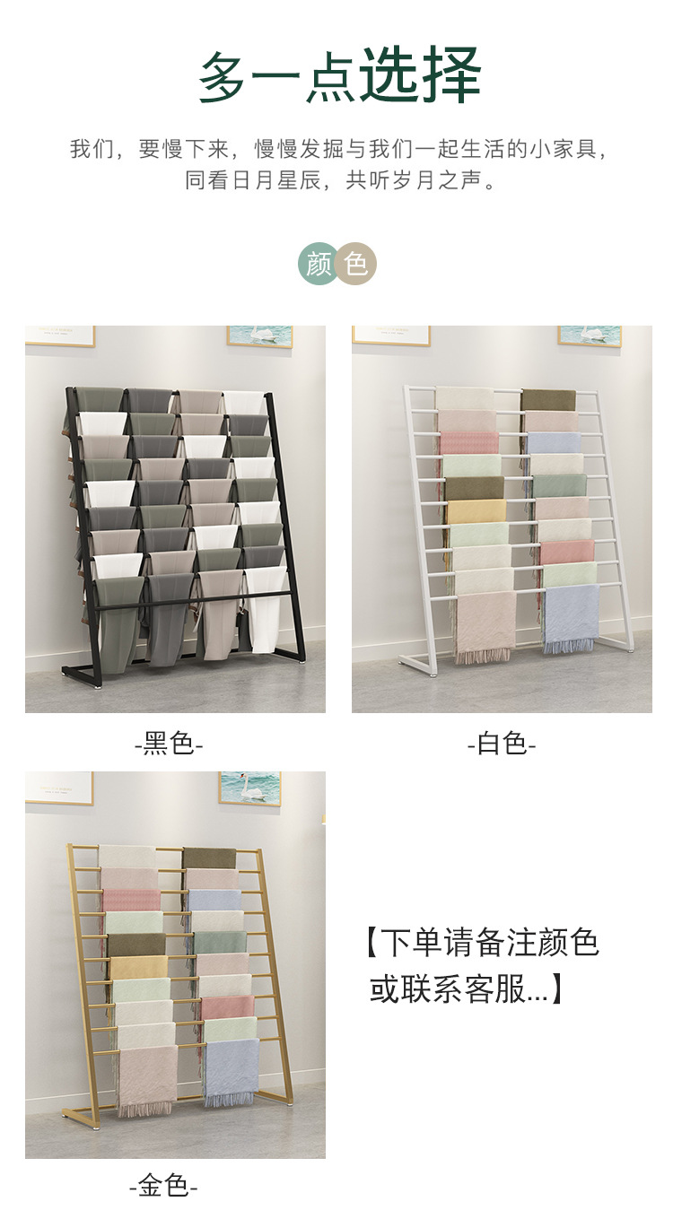 Scarf Rack Silk Scarf Display Stand Black Wall Wrapping Paper Shawl ...