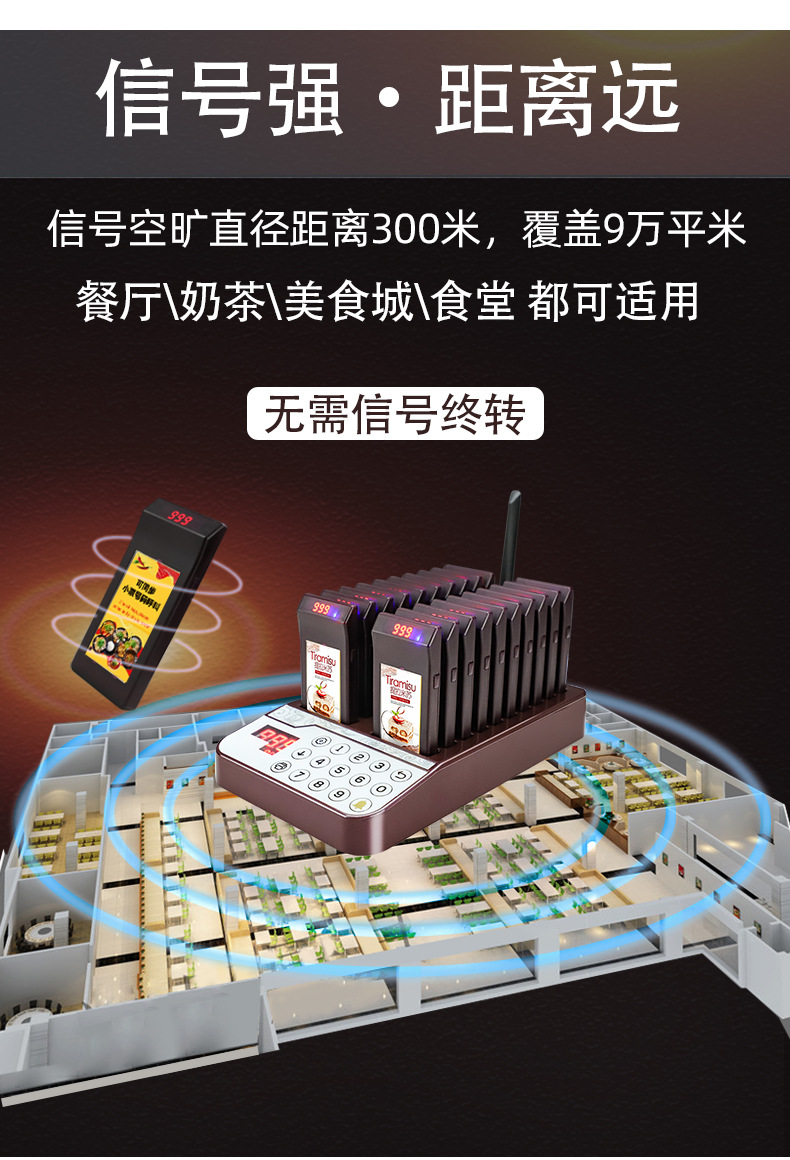 ZC 220V Wireless Queuing Paging System 1 Drag 8/16 Receiver Vibrating ...