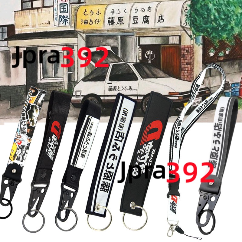 JDM Style Lanytard Keyring Tags Fujiwara Tofu Shop Nylon key JDM Racing ...