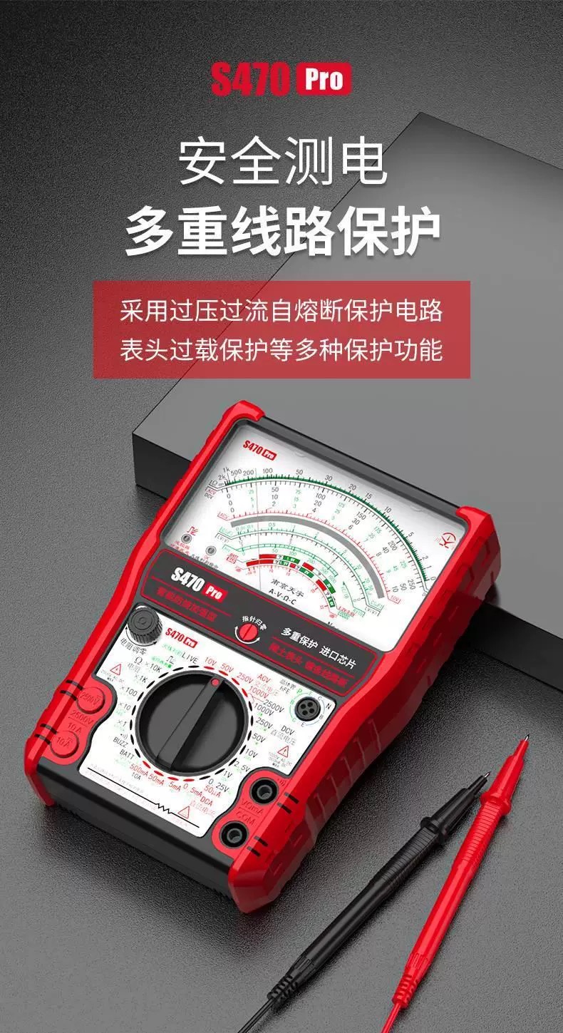 ⚛️Ready Stock⚛️S470pro Enhanced Digital Mechanical Pointer Multimeter ...