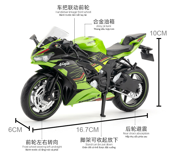 その他 you. に適合するカワサキ ZX14R ZX-14R 2006-2016 2007 2008 2009