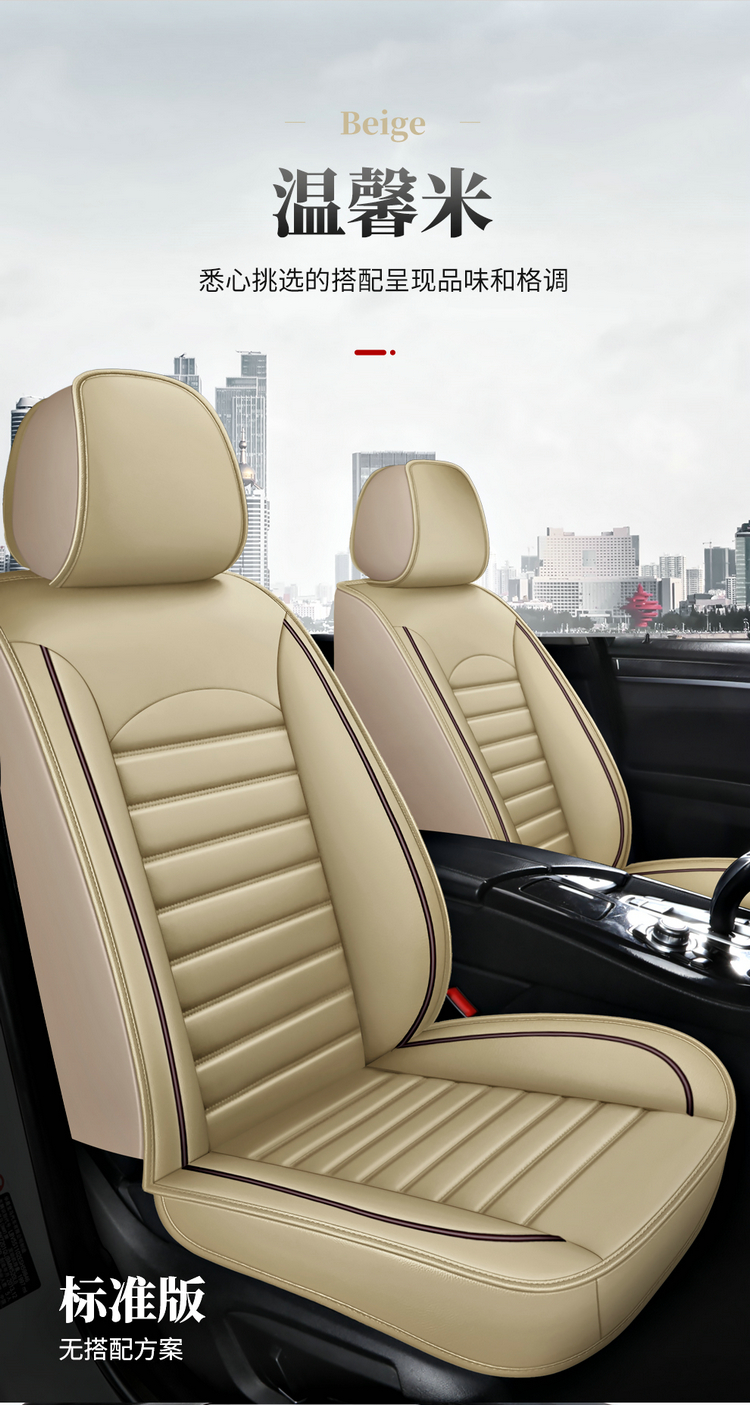 Universal PU Leather Car Seat Covers For Honda Civic Accord Fit