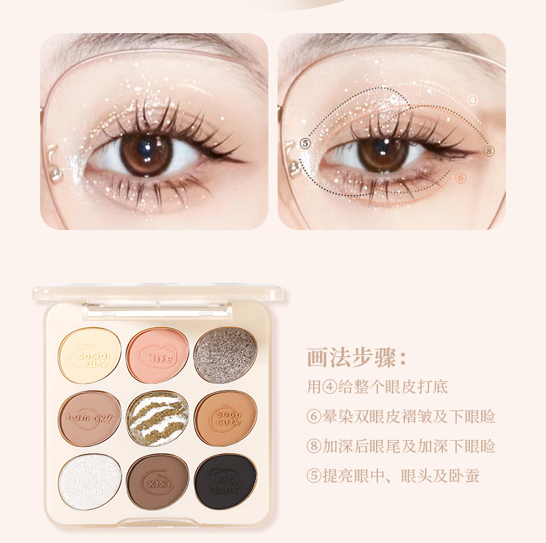 Spiced Mauves 9 Shade Eye Shadow Palette main image 0