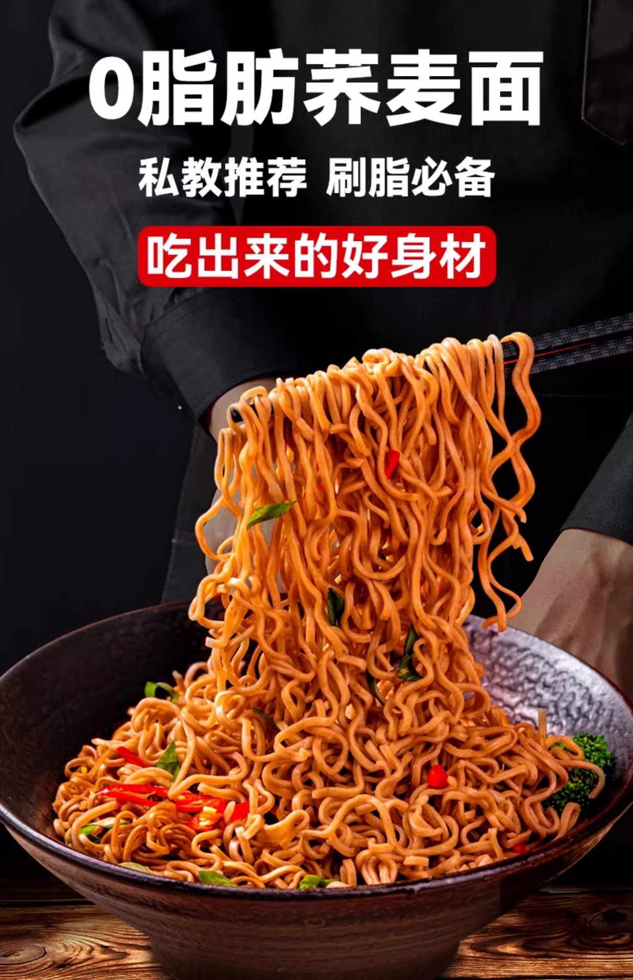 【halal food】低脂荞麦面条 速食免煮 麻酱面皮 葱油 咸蛋黄 火鸡面 红油面皮 sesame paste noodles ...