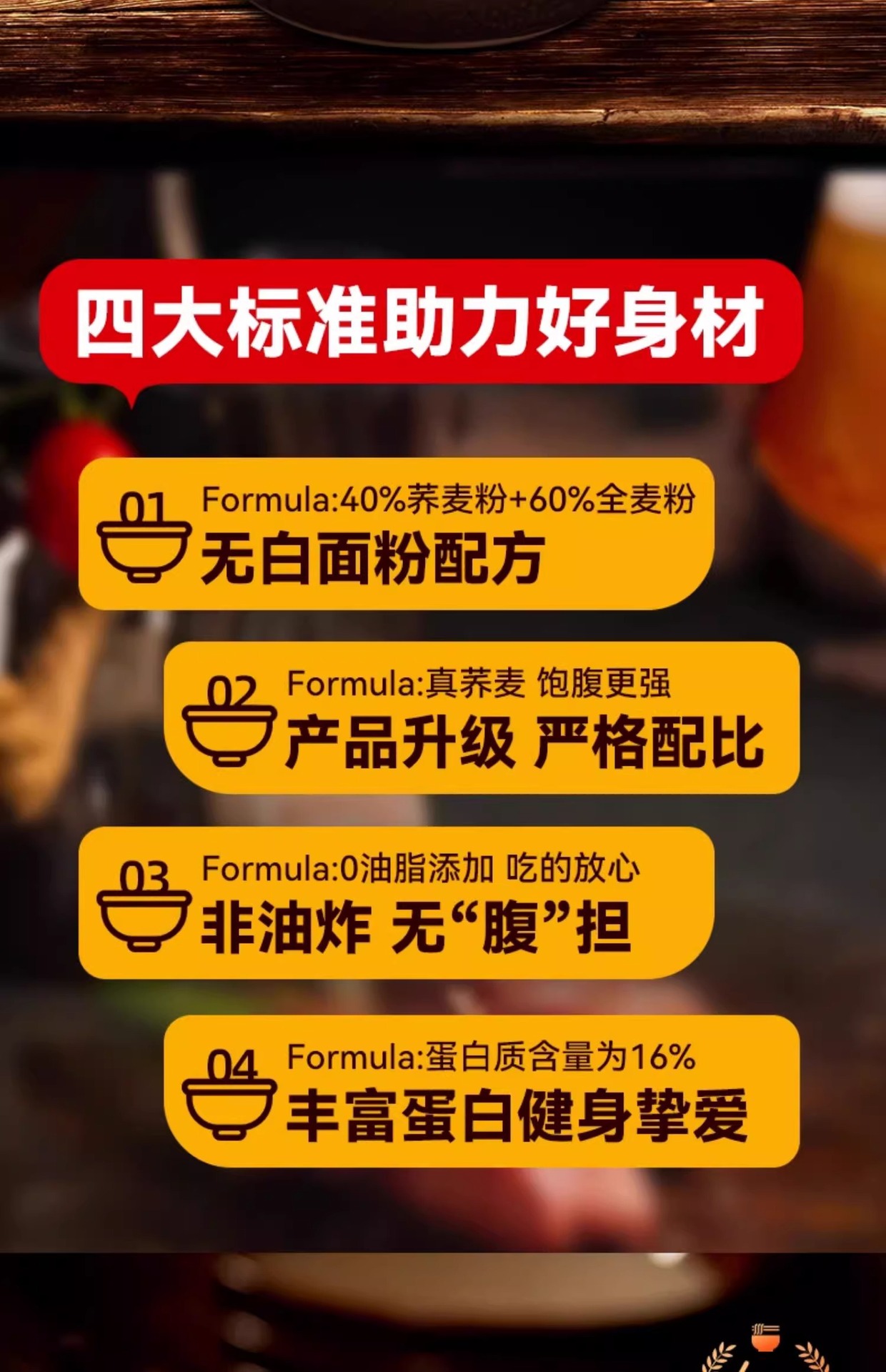 【halal food】低脂荞麦面条 速食免煮 麻酱面皮 葱油 咸蛋黄 火鸡面 红油面皮 sesame paste noodles ...
