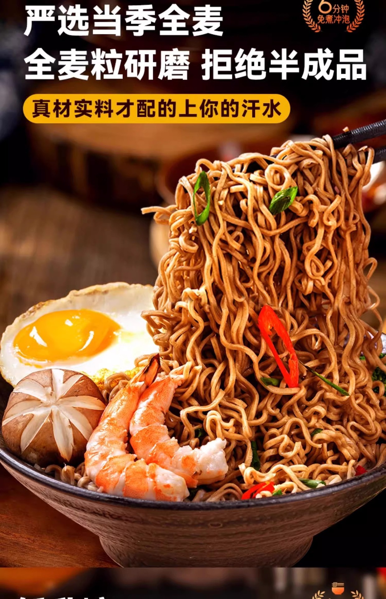 【halal food】低脂荞麦面条 速食免煮 麻酱面皮 葱油 咸蛋黄 火鸡面 红油面皮 sesame paste noodles ...