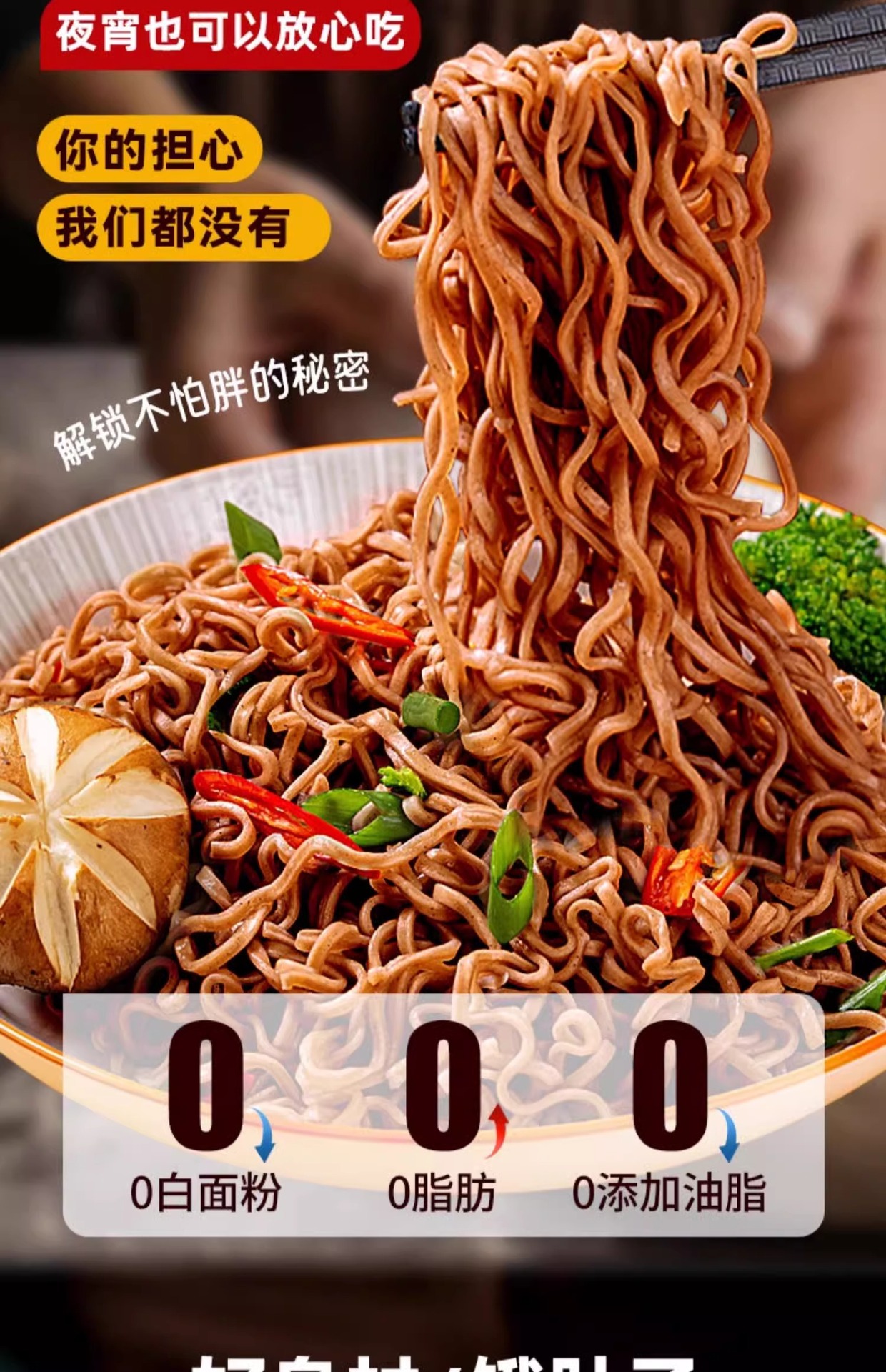 【halal food】低脂荞麦面条 速食免煮 麻酱面皮 葱油 咸蛋黄 火鸡面 红油面皮 sesame paste noodles ...