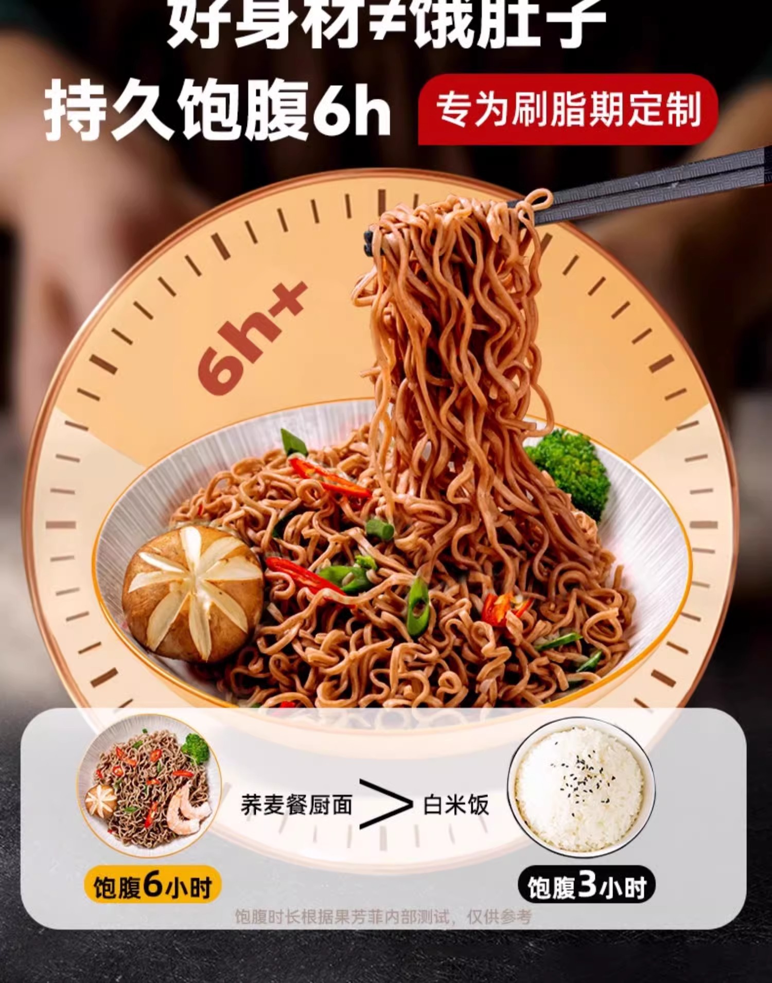 【halal food】低脂荞麦面条 速食免煮 麻酱面皮 葱油 咸蛋黄 火鸡面 红油面皮 sesame paste noodles ...