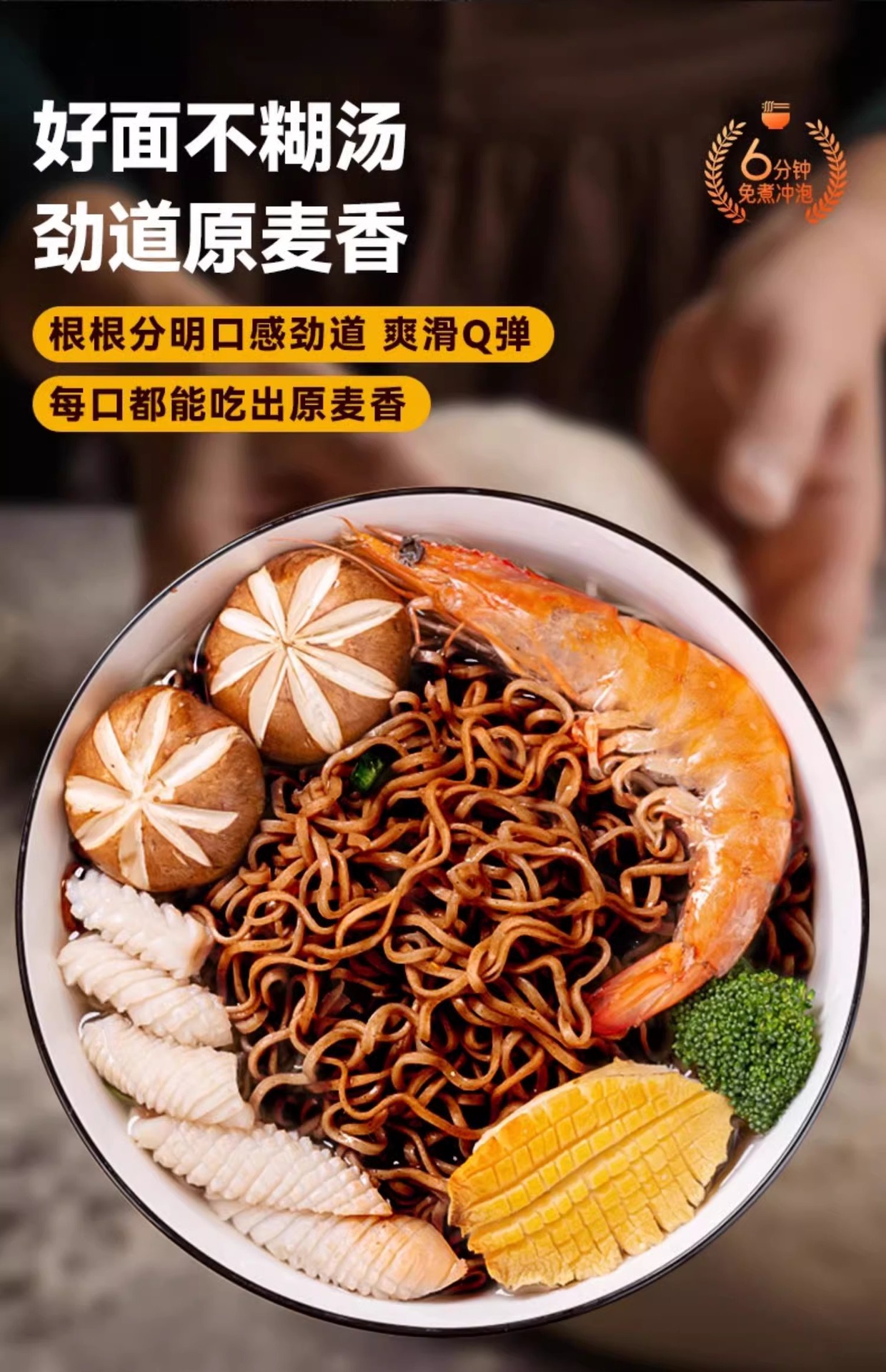 【halal food】低脂荞麦面条 速食免煮 麻酱面皮 葱油 咸蛋黄 火鸡面 红油面皮 sesame paste noodles ...