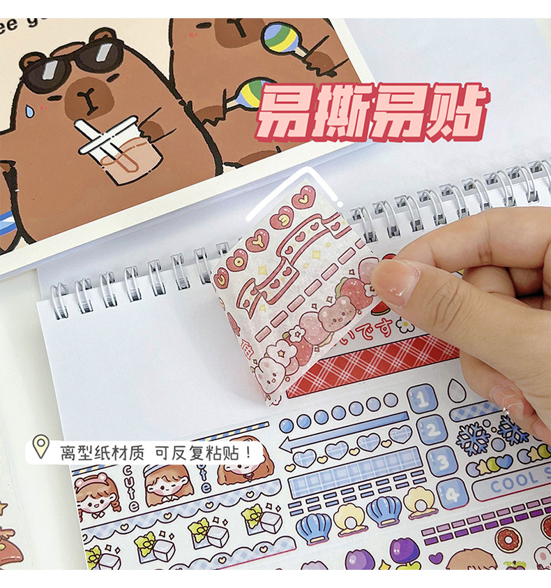 【ready stock】卡皮巴拉 离型本 可爱 水豚 离型纸本 简约 胶带贴纸 手账本 手帐工具 胶带收集册 卡皮巴拉周边Kapibara ...
