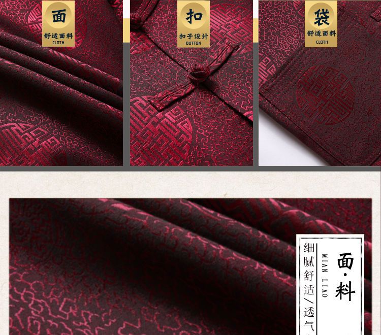 唐装男中式古风汉服 Chinese Style Antique Hanfu Dad Suit Birthday Grandpa Middle ...
