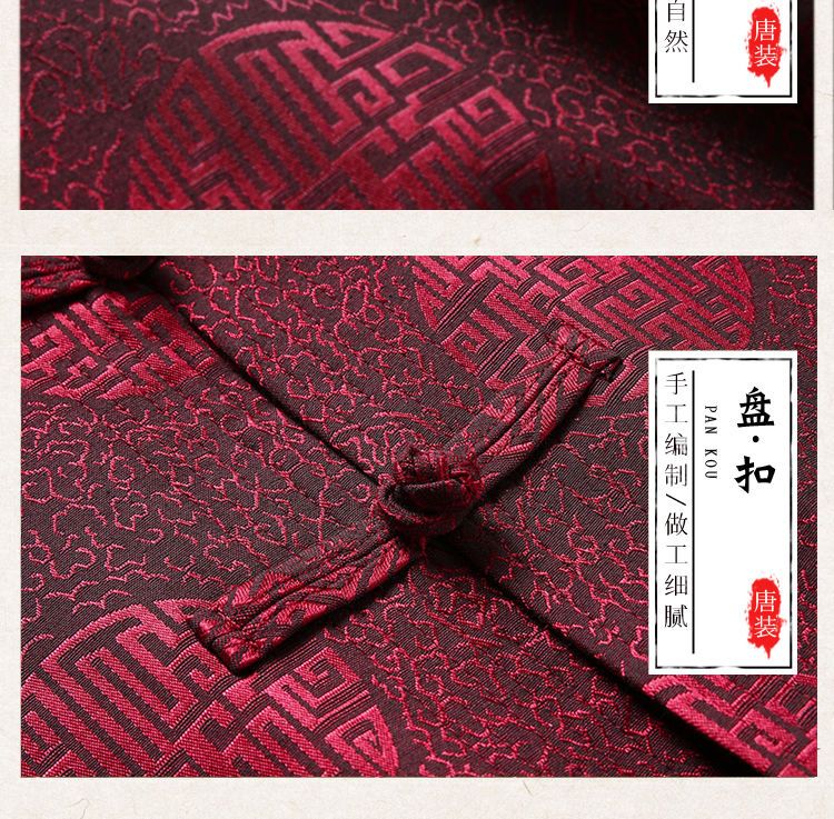 唐装男中式古风汉服 Chinese Style Antique Hanfu Dad Suit Birthday Grandpa Middle ...