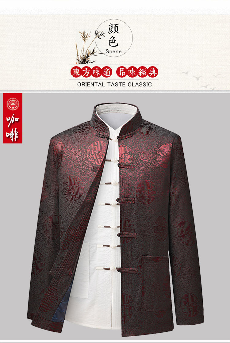 唐装男中式古风汉服 Chinese Style Antique Hanfu Dad Suit Birthday Grandpa Middle ...