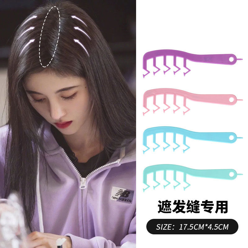 Z-shaped Hair Parting Comb Hair Roots Fluffy Comb | Shopee Malaysia
