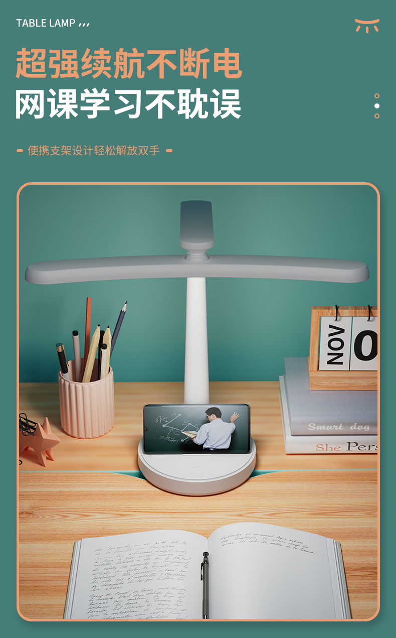 LED eye lamp student night light study dormitory folding charging ...