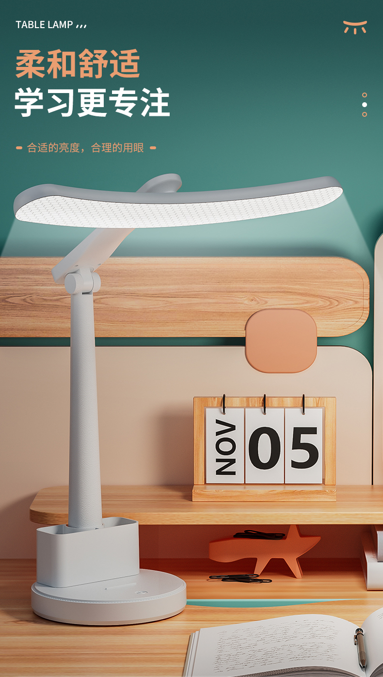 LED eye lamp student night light study dormitory folding charging ...