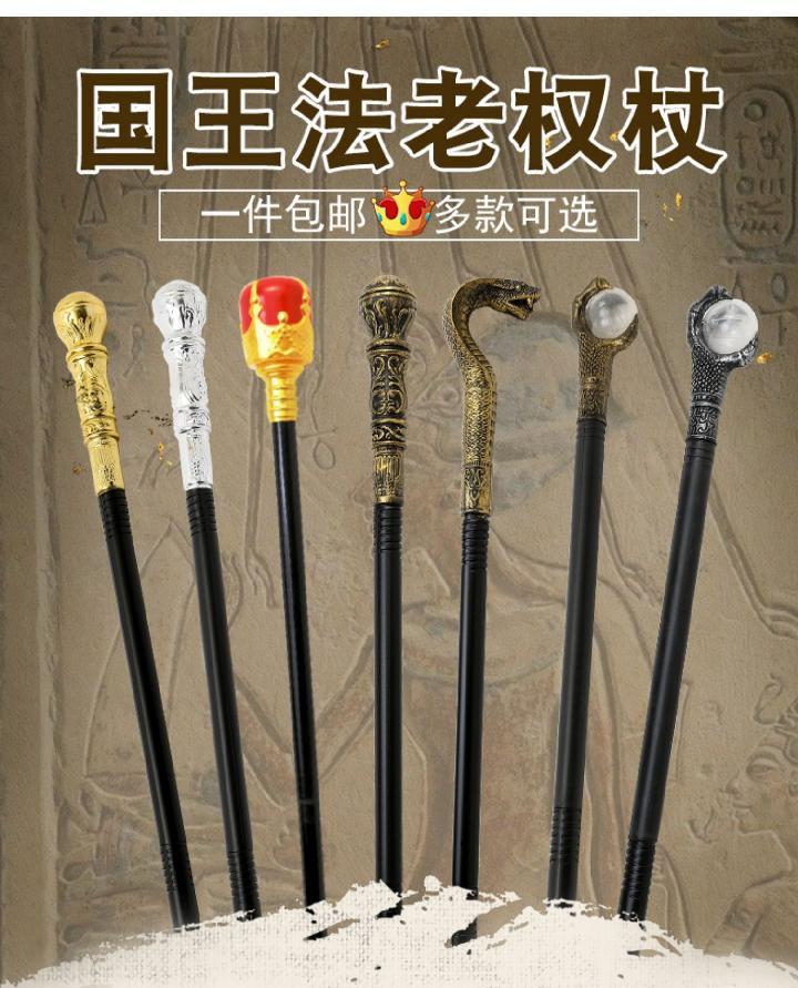 Buy Amosfun Gold King Scepter Walking Stick Three-Section Snake Walking Cane Toy Magic Wand Stick Hallow