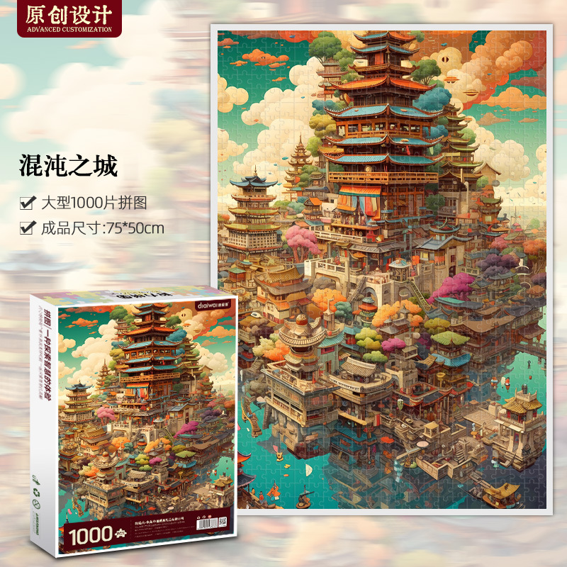 1,000 Pieces High Difficulty Famous Paintings Illustration Style ...