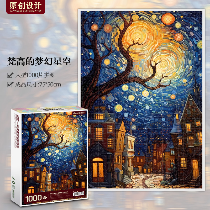 1,000 Pieces High Difficulty Famous Paintings Illustration Style ...