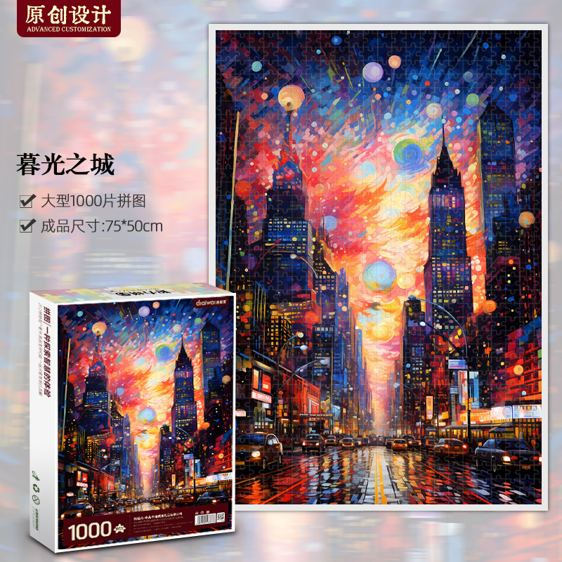 1,000 Pieces High Difficulty Famous Paintings Illustration Style ...