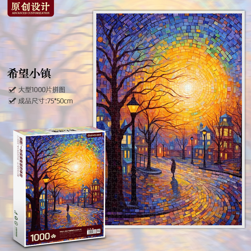 1,000 Pieces High Difficulty Famous Paintings Illustration Style ...