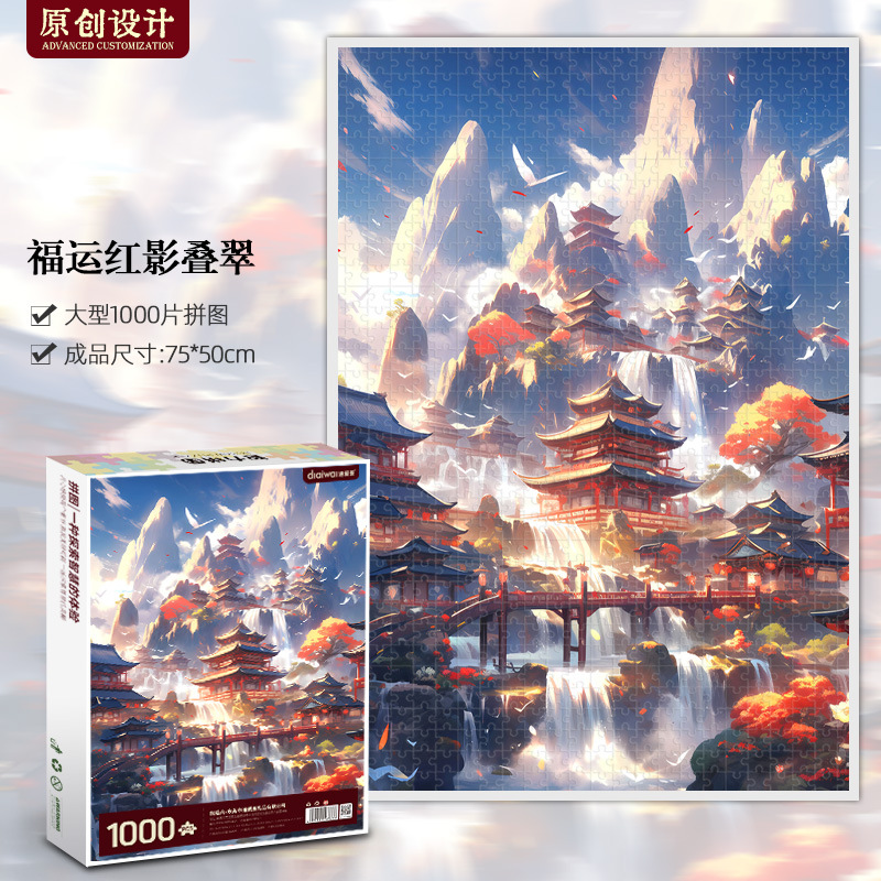1,000 Pieces High Difficulty Famous Paintings Illustration Style ...