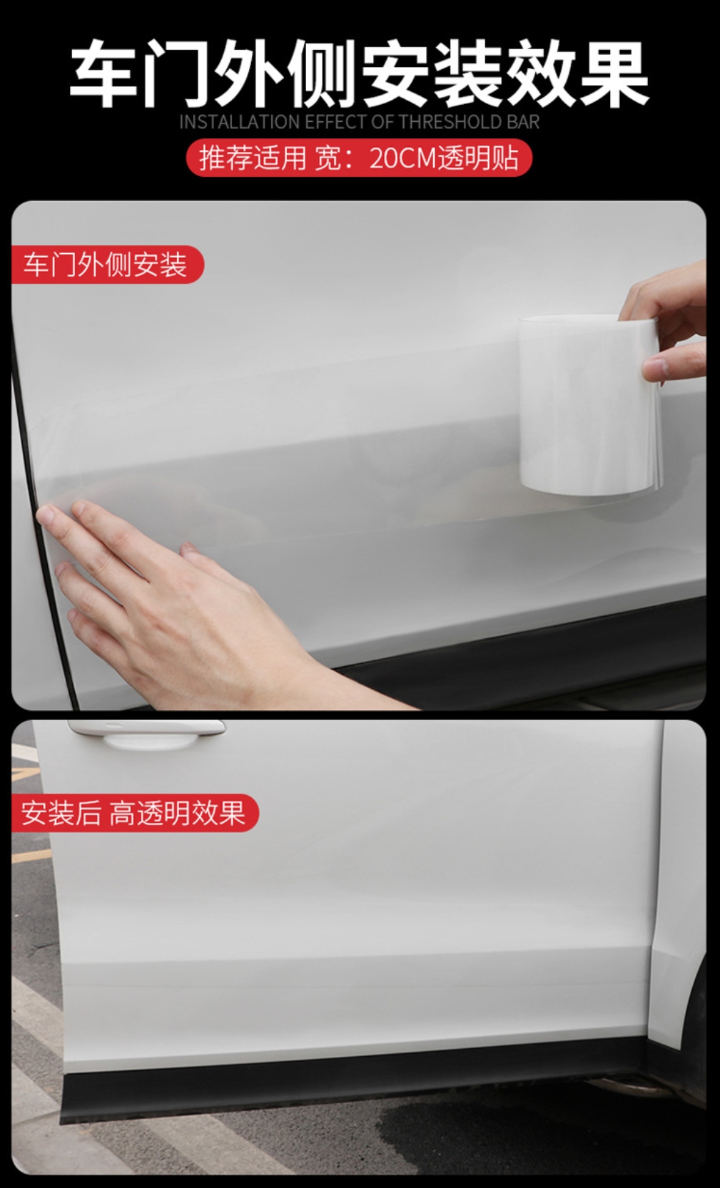 Film De Protection Transparent Anti-rayures Pour Pare-chocs De Voiture - Rouleau De 3 à 5 Mètres
