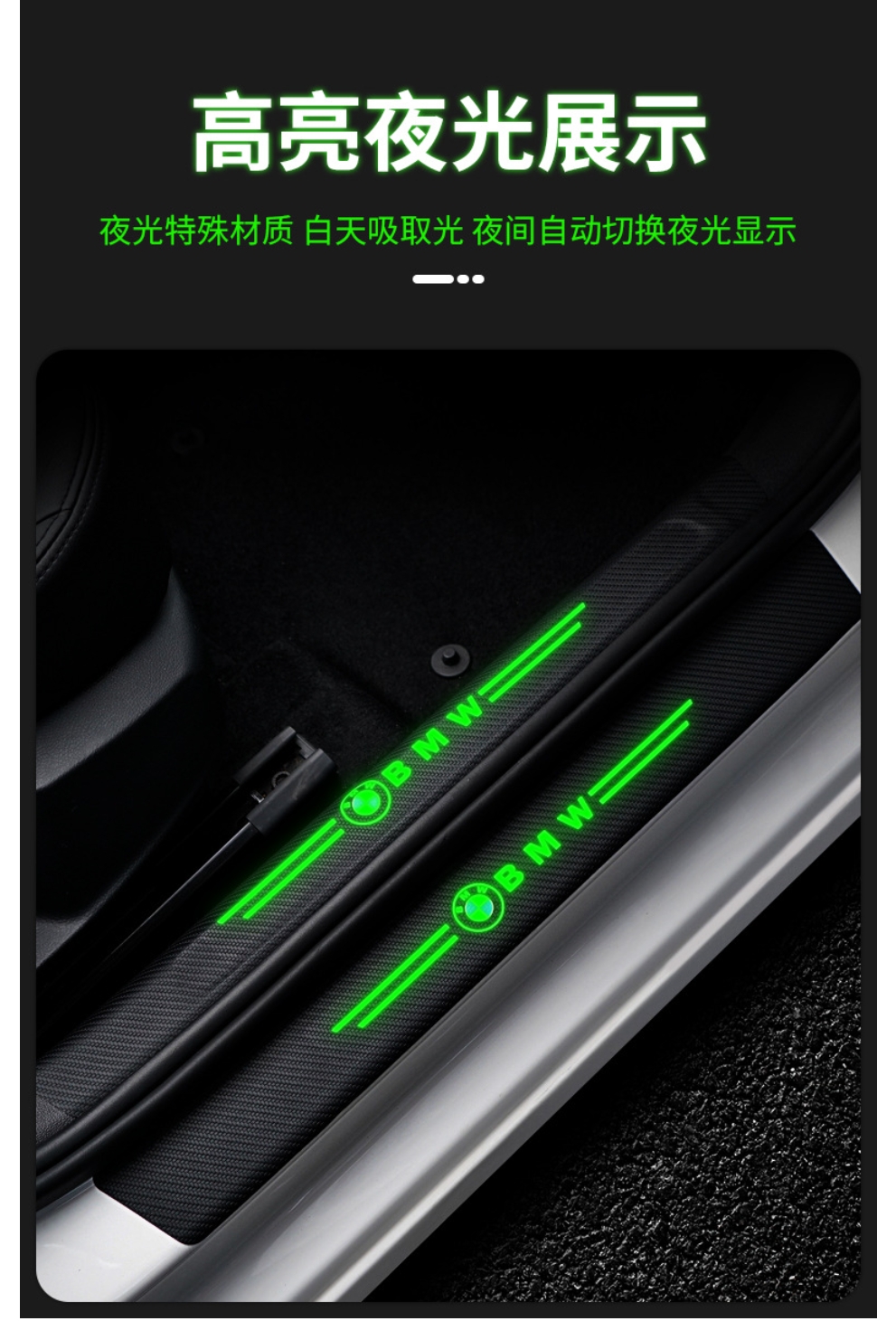 Car Threshold Sticker Luminous and Waterproof Car Threshold Protector ...