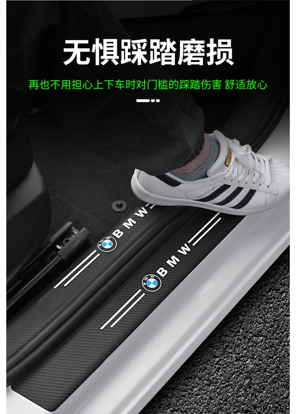 Car Threshold Sticker Luminous and Waterproof Car Threshold Protector ...