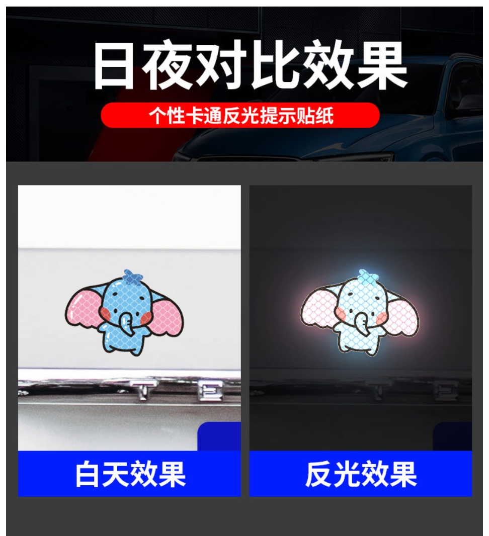 Cartoon Waterproof Motorcycle Electric Vehicle Reflective Stickers Cute ...