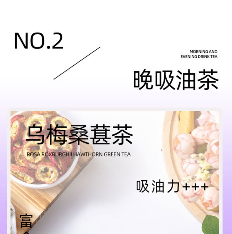 halal【消肚吸油茶】早消晚阻饮苹果山楂枸杞茶乌梅山楂桑葚茶 Apple scratch Tea Plum and mulberry ...