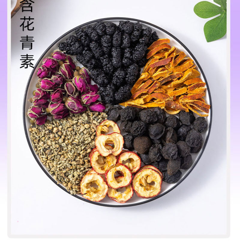 halal【消肚吸油茶】早消晚阻饮苹果山楂枸杞茶乌梅山楂桑葚茶 Apple scratch Tea Plum and mulberry ...