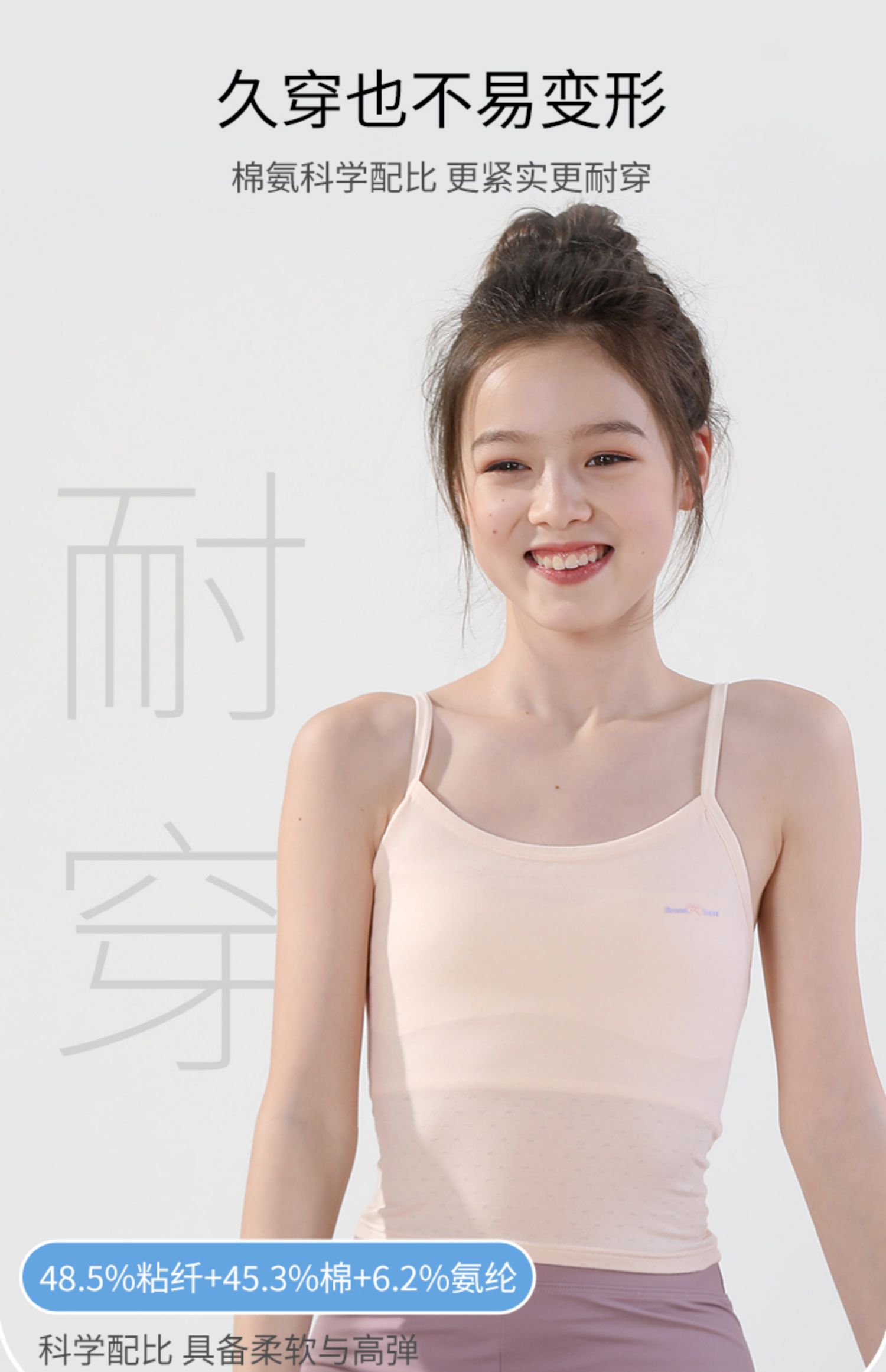 girl bra kid singlet baby vest development child inner wear breathable ...