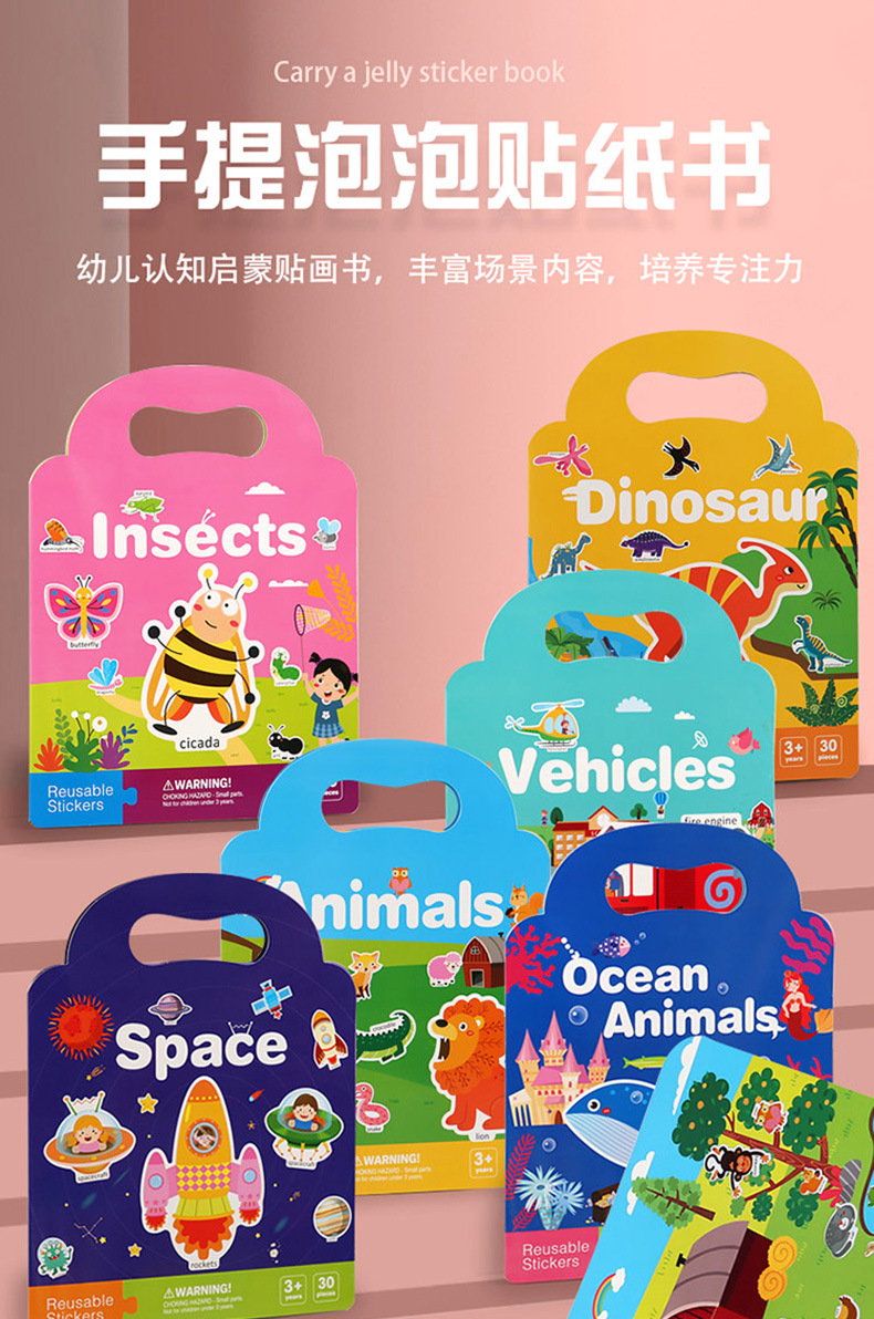 Cute Waterproof Reusable Sticker Books for Toddlers, Fun Jelly Travel ...