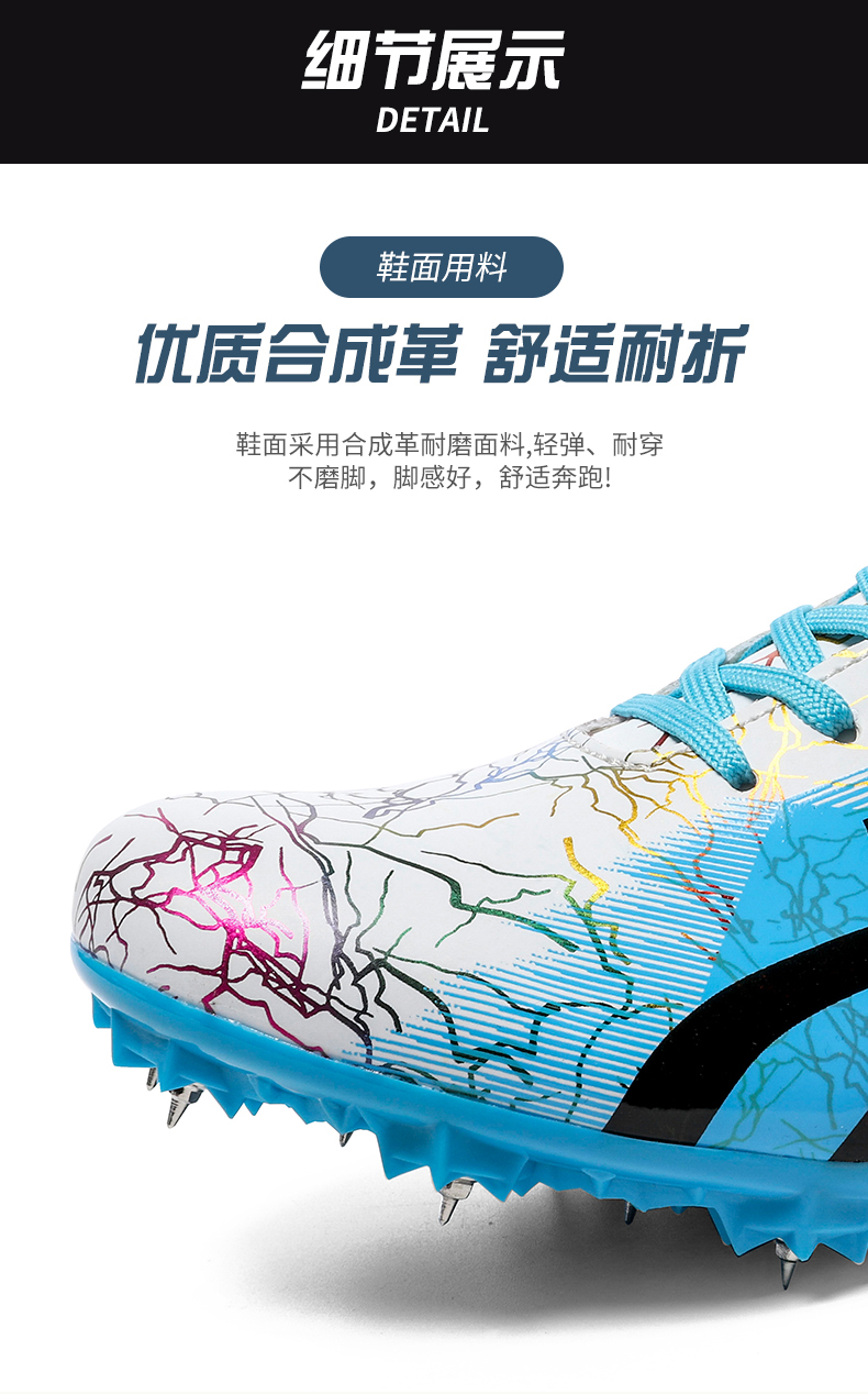 Men women shoes spike track and field Shoes Cheap line seven spikes ...