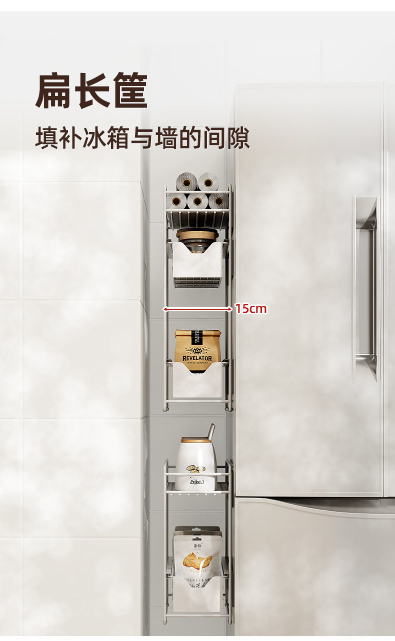Magnetic Storage Rack Washing Machine Side Storage Rack Refrigerator ...