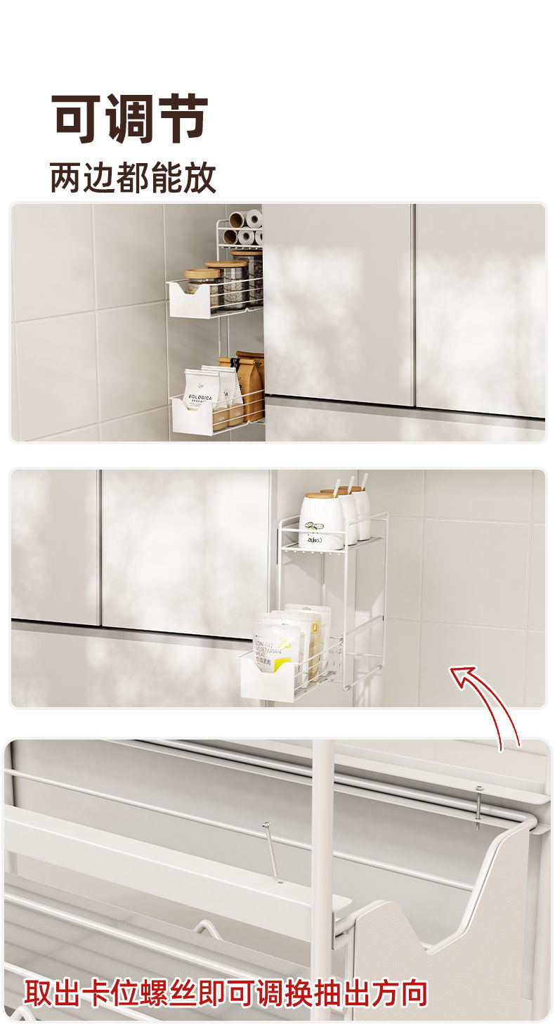 Magnetic Storage Rack Washing Machine Side Storage Rack Refrigerator ...
