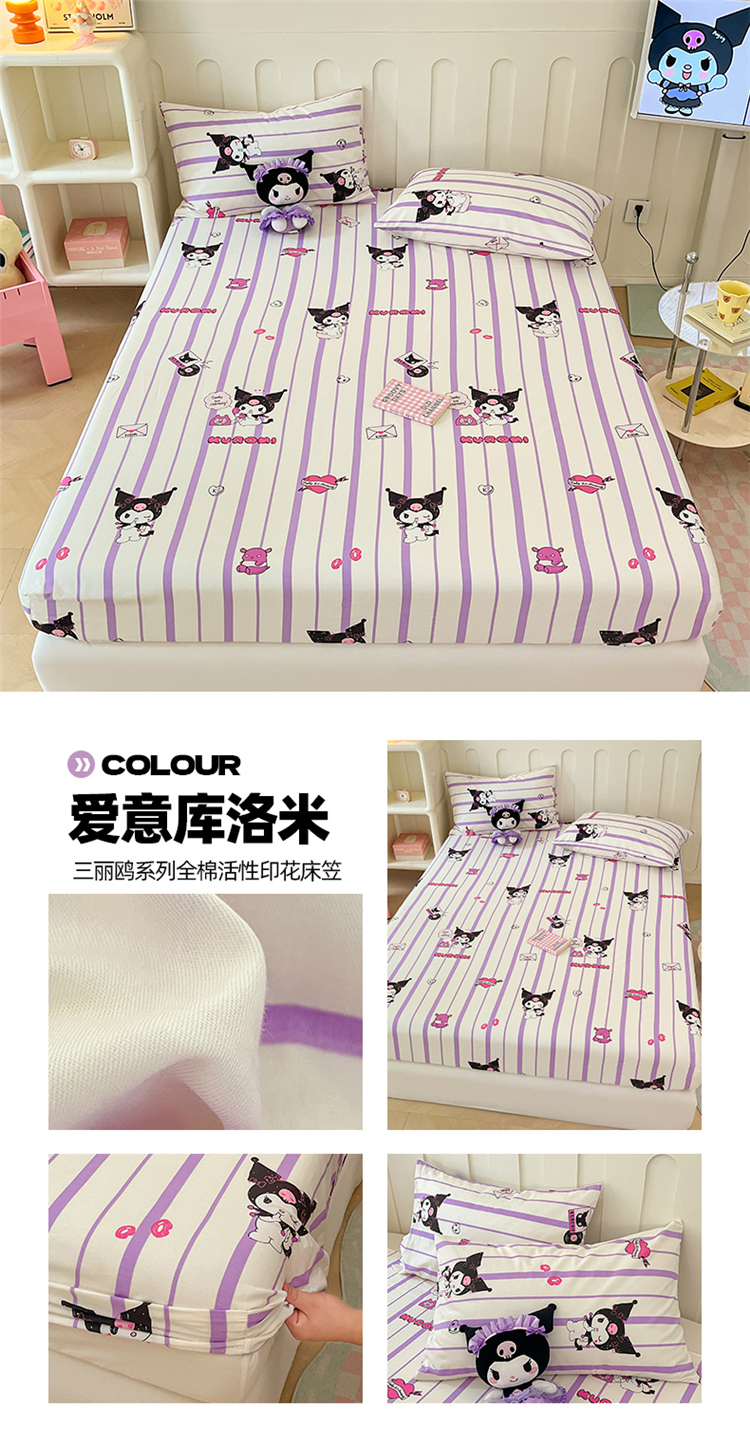 Cute Kuromi Bed Sheet Kid Cartoon Fitted Bed Cover Sanrio Cinnamoroll
