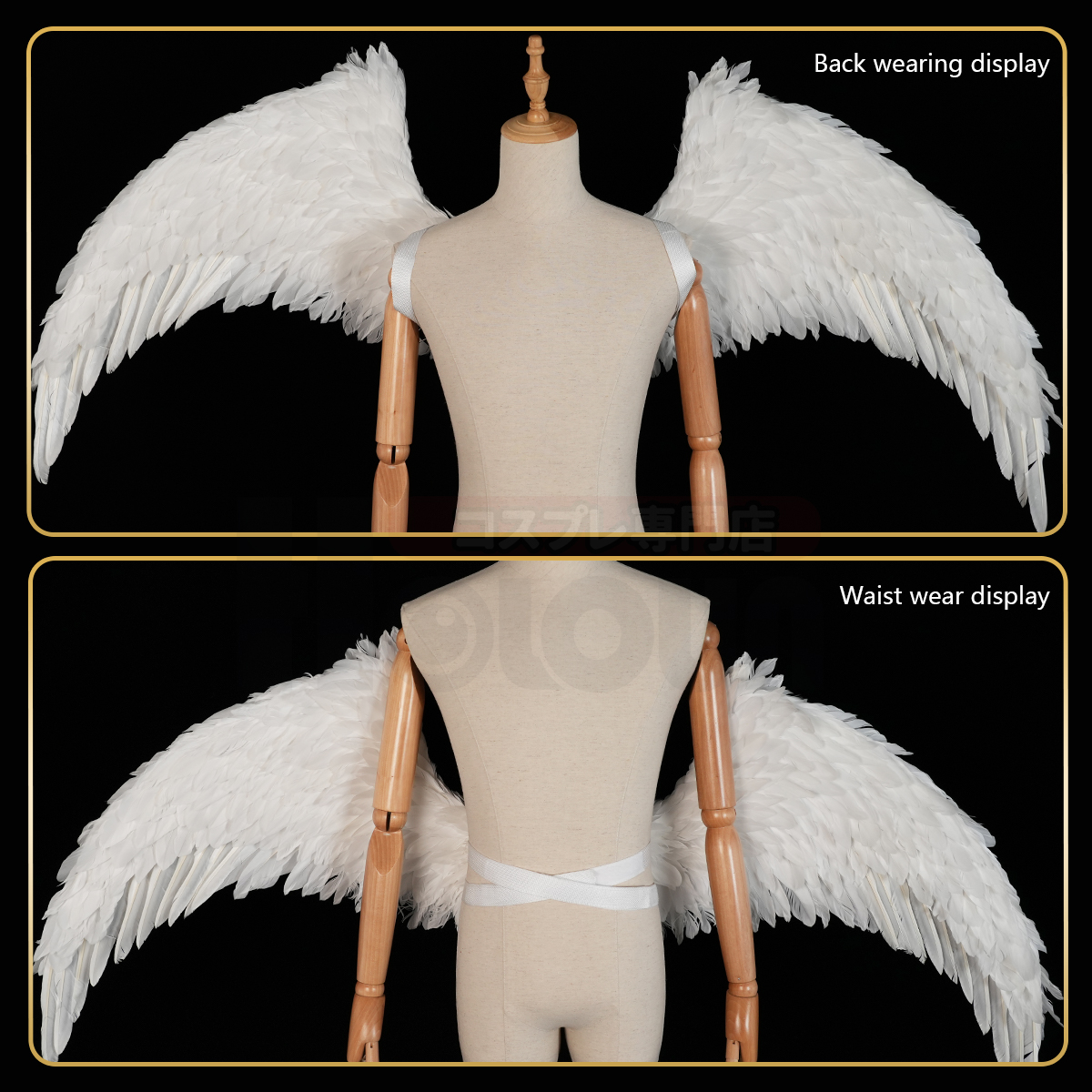 HOLOUN Blue Lock Angel Wings NAGI Cosplay Costume Angels Series Anime ...