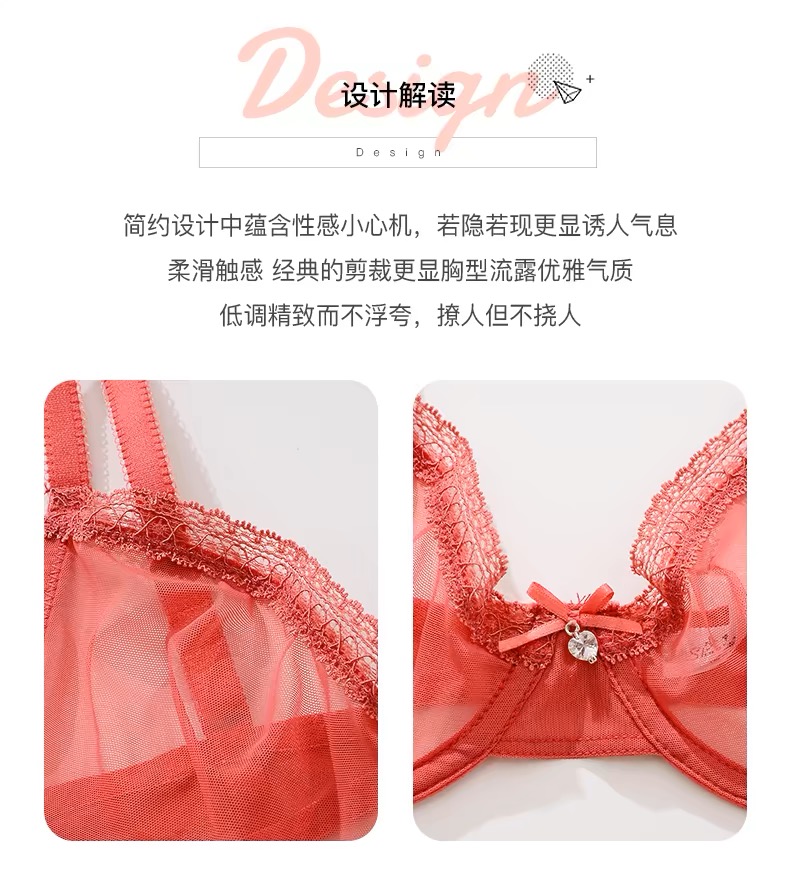 Full Transparent Bra Panties Ultra-Thin Sexy Underwear Nude Hot Black ...