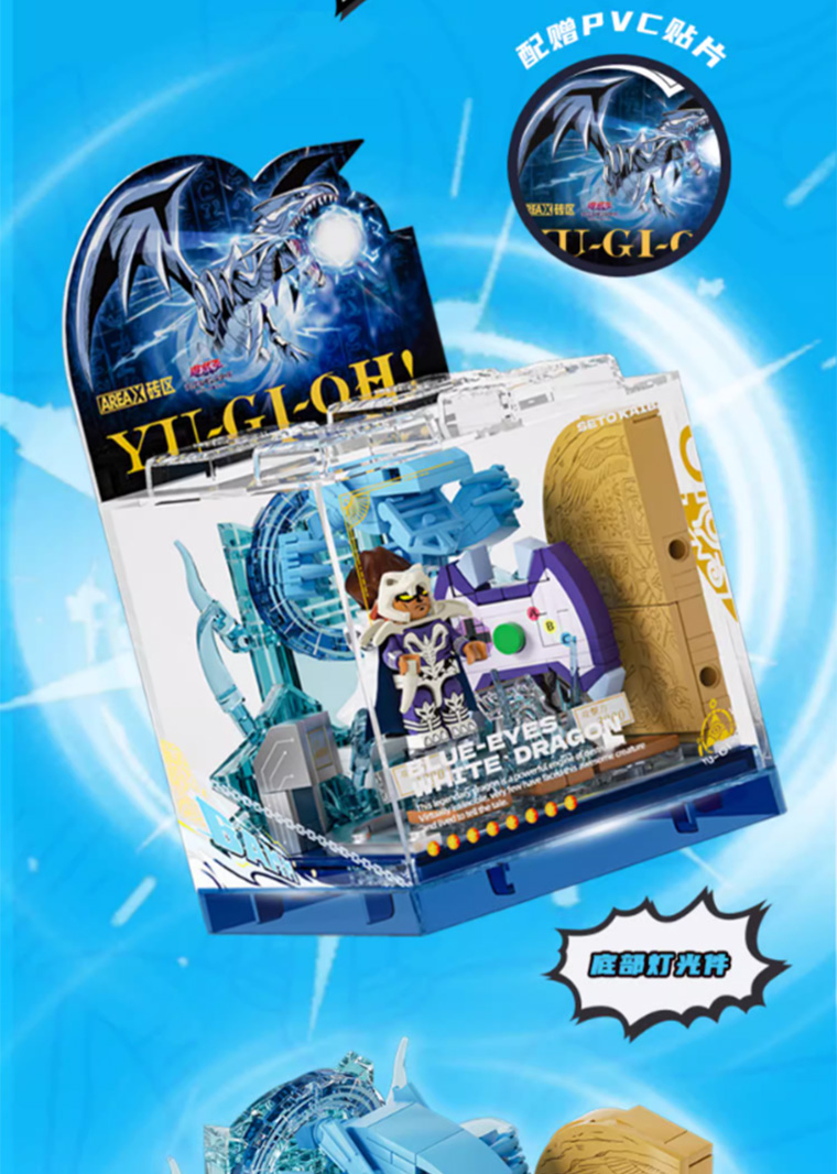Areax YU-GI-OH Series Toy Building Blocks Sky Gladiator Muto Game ...