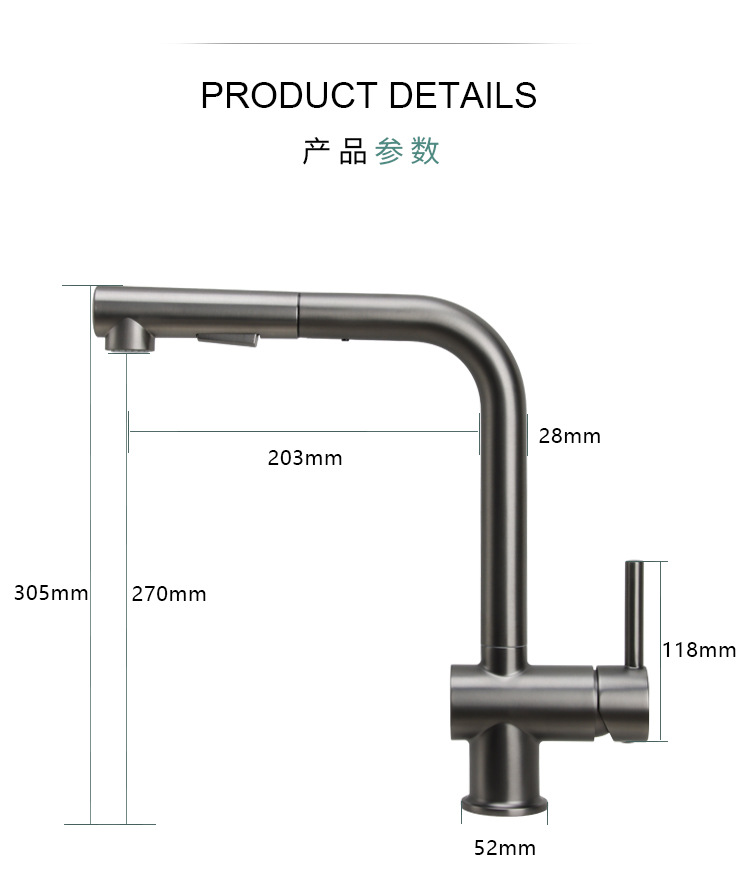 [seiko Factory] Gray Kitchen Faucet Bathroom Pull-out Vegetable Wash 