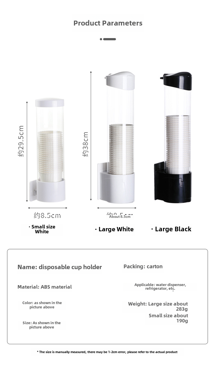 [Double Tube Cup Extractor] Disposable Paper Cup Extractor Automatic ...