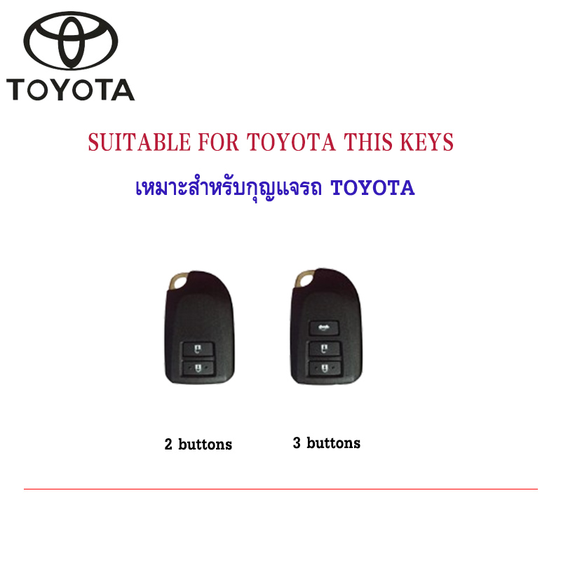 TPU Car Key Cover For Toyota Yaris/Vios/Yaris 2014/Yaris-5 door 2/3 ...