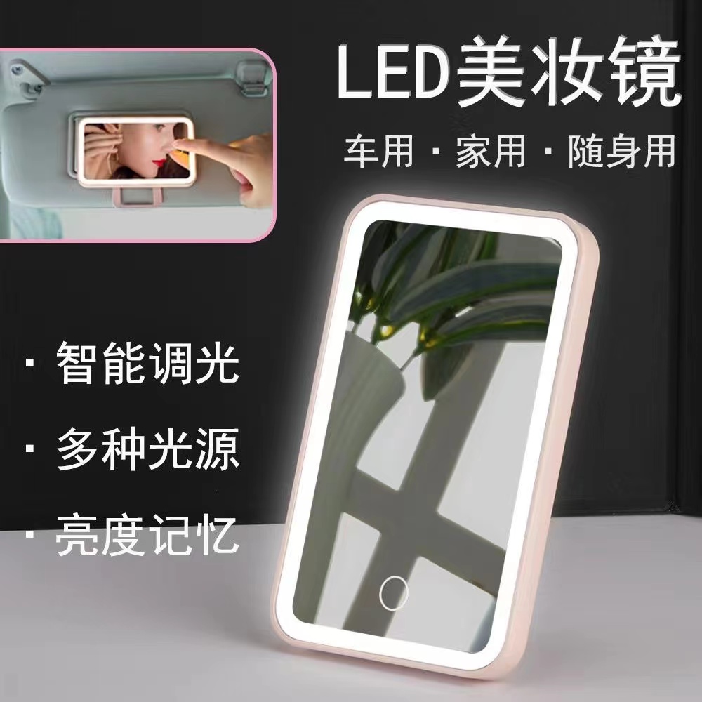 Koongoong Car Sun Visor Vanity Mirror - Rechargeable Makeup Mirror With 3 Light Modes