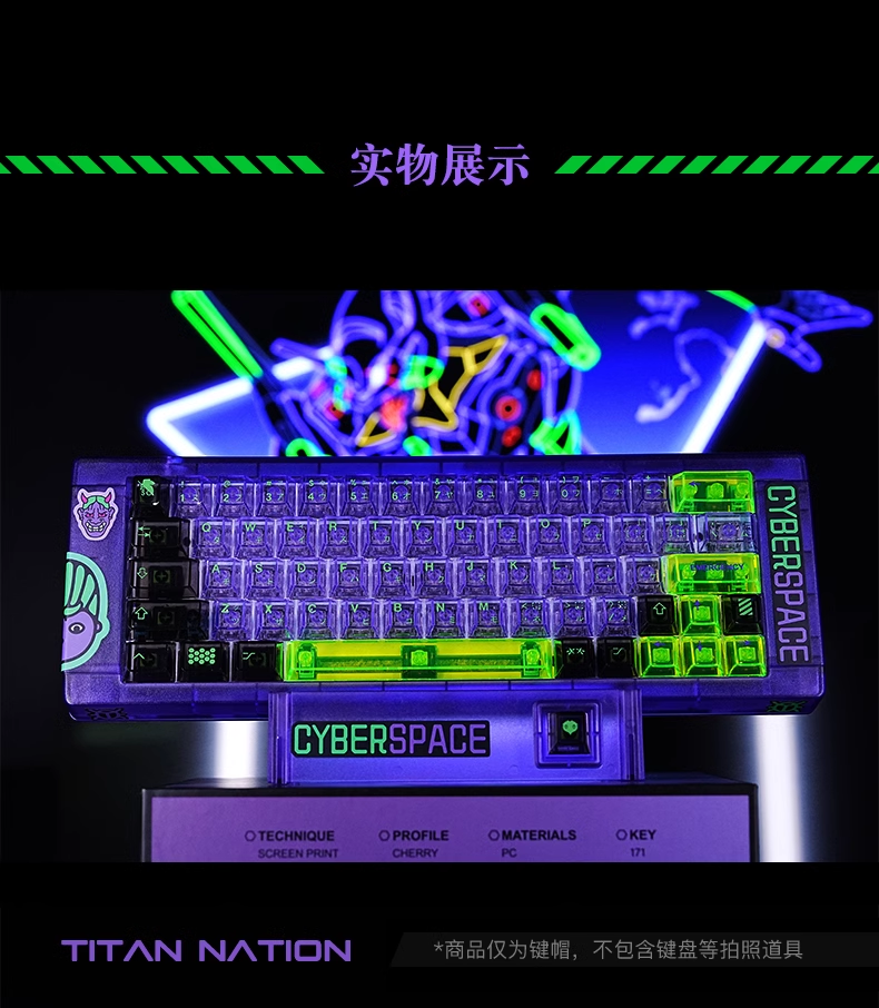 EVA MECHA-01 Keycap 171/152 Keys PC/PBT Material Cherry Profile DYE-SUB ...