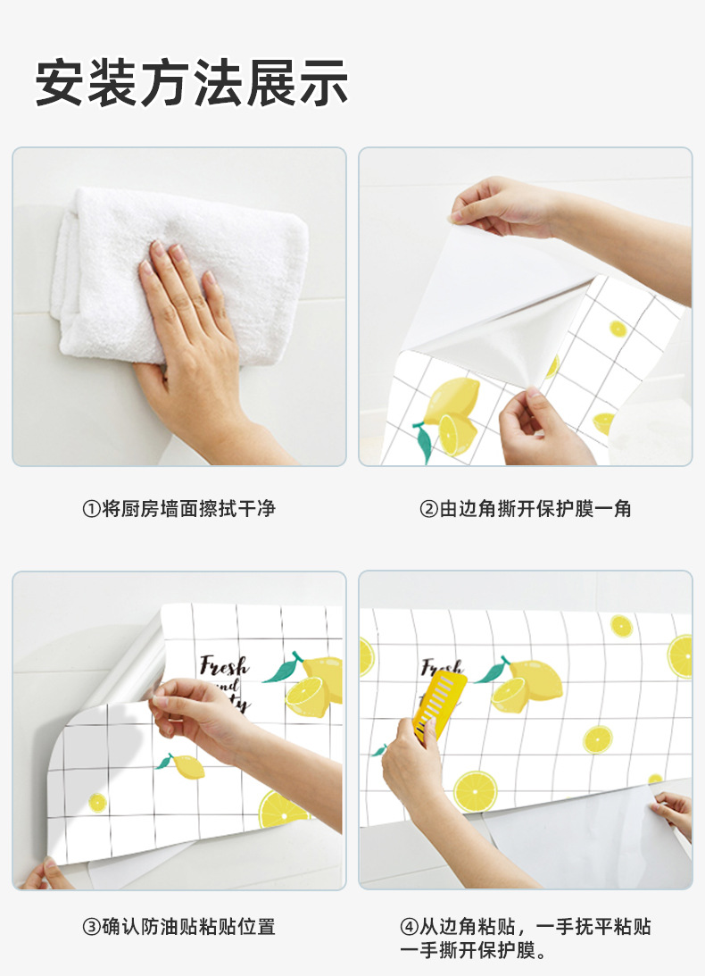 Ready Stock-Aluminum Foil Oil Stickers Kitchen High-Temperature Fire ...