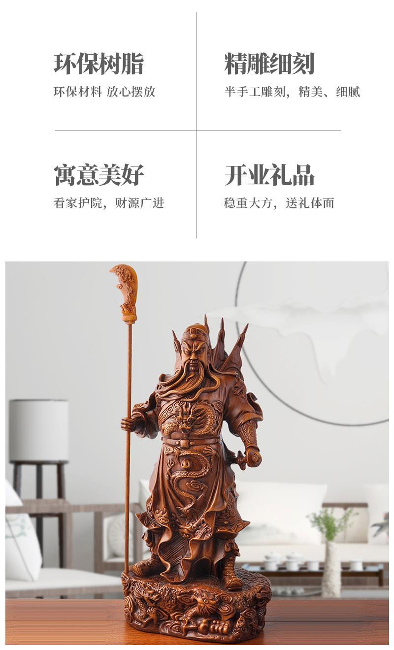 关公财神 關公神像 招财家用 关公像摆件 關帝聖君神像 关二爷武财神供奉像店铺开业礼品#關公 擺件#關公神像16寸#關公帝君##關帝 神像#關 ...