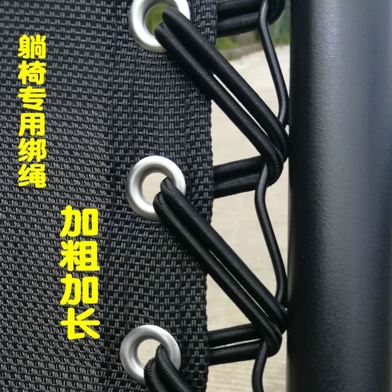 Reclining Chair Rope Folding Chair Accessories Thick Beef Tendon Rope ...